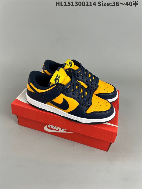 men low dunk sb shoes H 2023-2-27-070